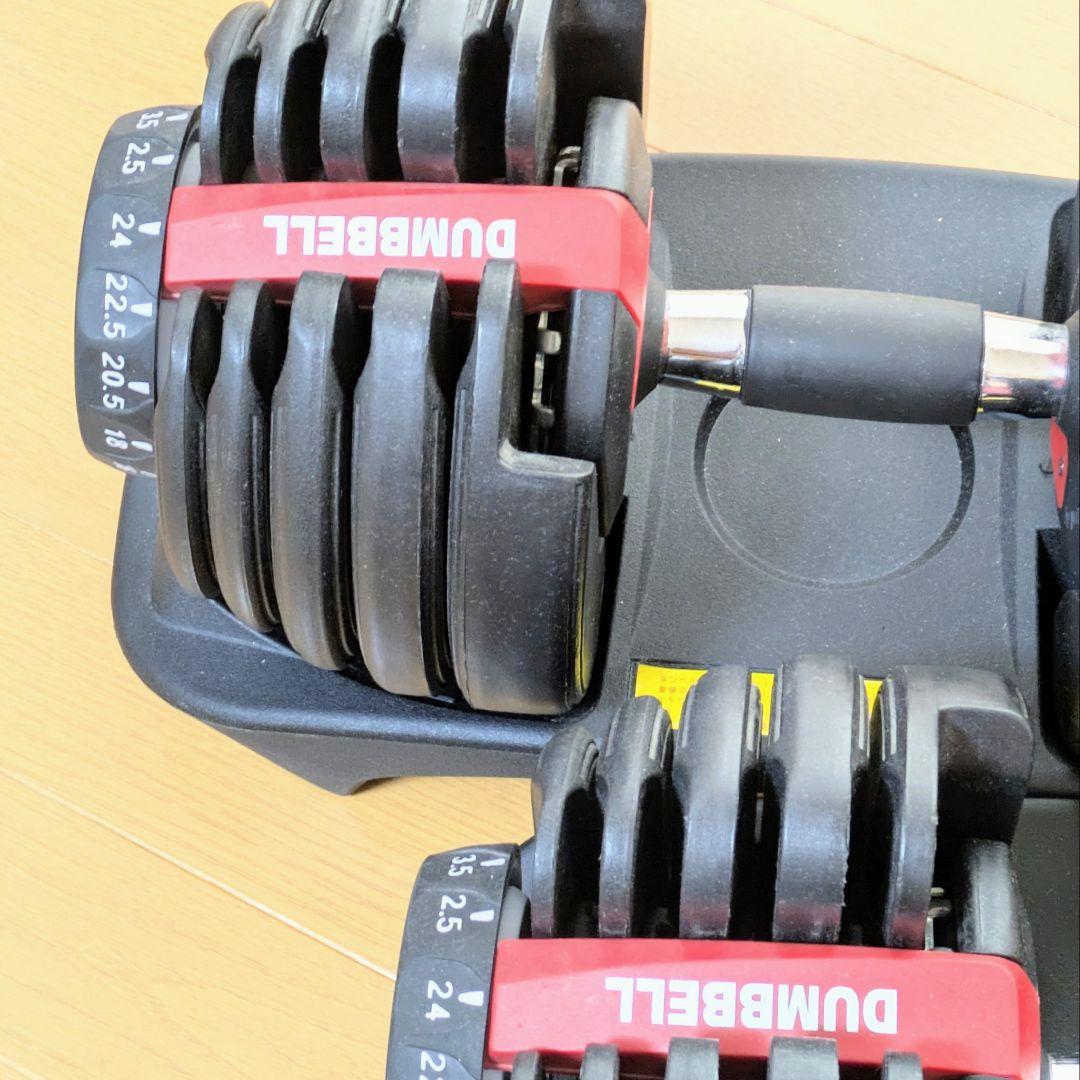 送料込み✩①DUMBBELL 可変式 24kg ダンベル調整可能