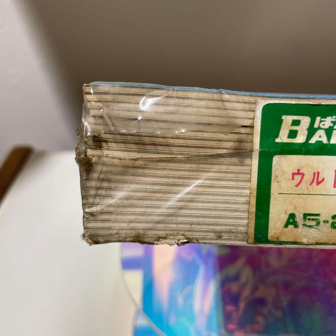 ウルトラマンエース 未開封 A5-20冊　ばんそう　BANSO レア　珍品