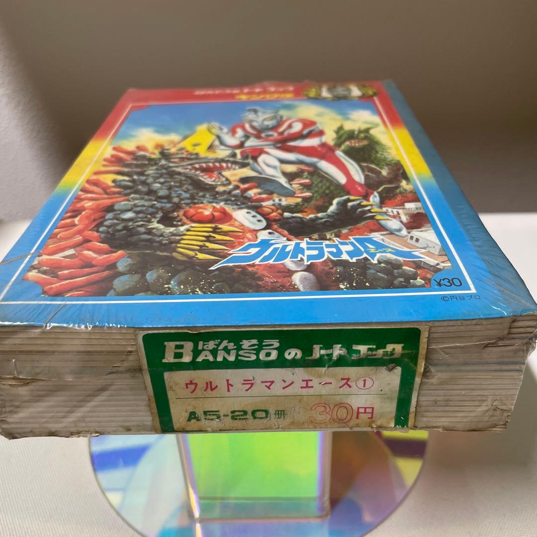 ウルトラマンエース 未開封 A5-20冊　ばんそう　BANSO レア　珍品
