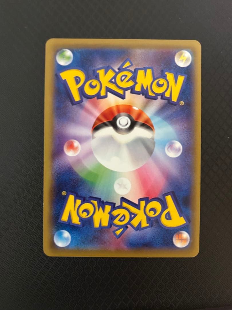 ポケモンカード　リザードンソウルリンク　U 20th 美品