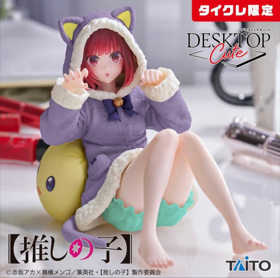 フィギュア　11体　【タイクレ限定版有り】　まとめ売り 美少女