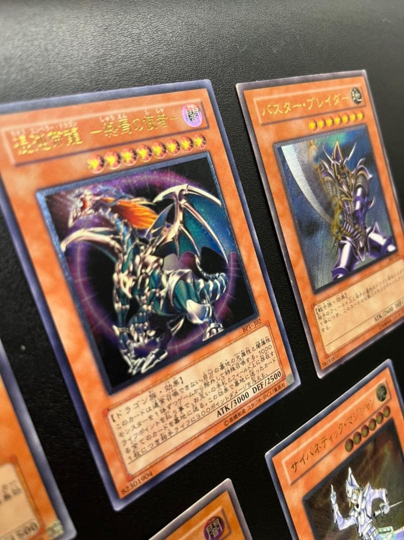 遊戯王　引退品　アルティメットレアセット＋ブルーアイズ、デビルゾア初期