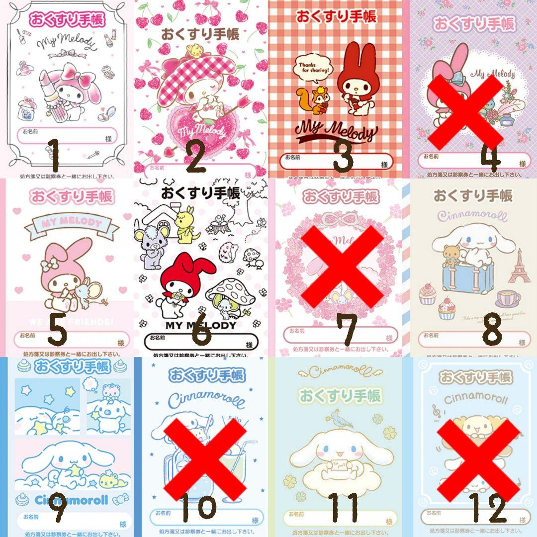 お値引き交渉してません