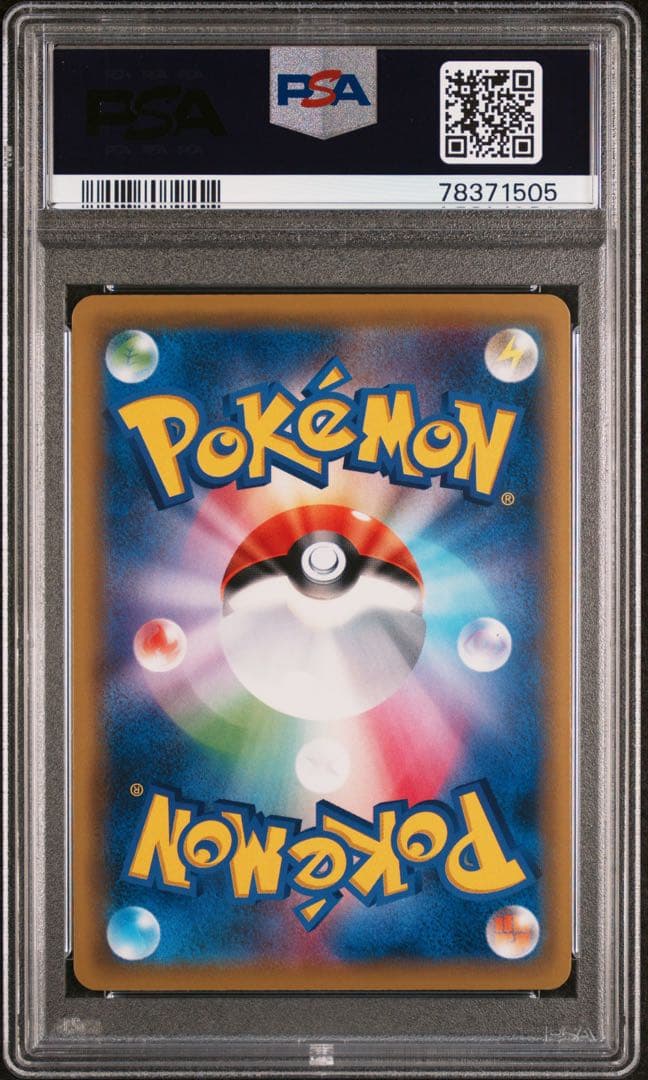 ✨【PSA10】イーブイGX SR✨