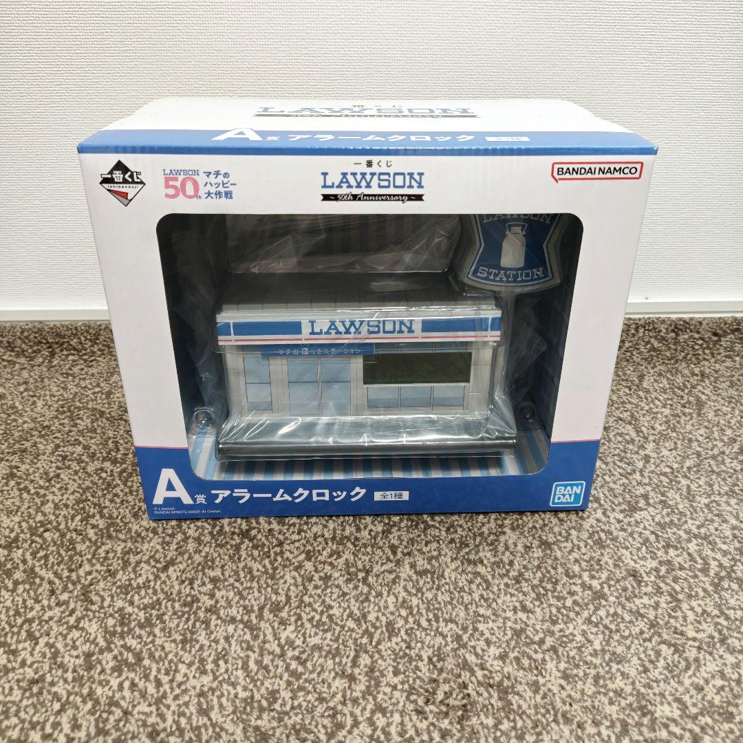 ✿新品✿ 未開封 一番くじ LAWSON Ａ賞 アラームクロック Ｇ賞 セット