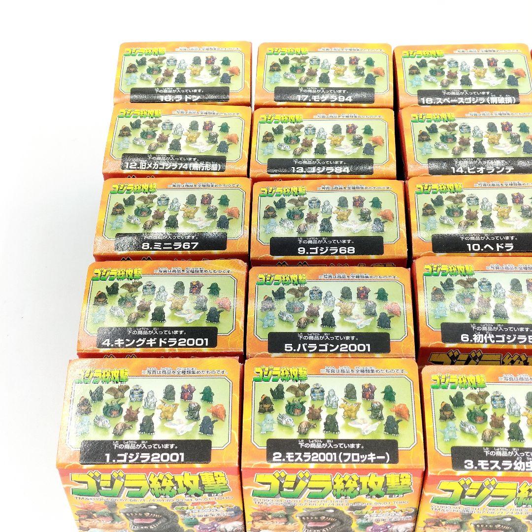 未使用 ゴジラ総攻撃 フィギュア 全19種 まとめ売り コンプ 指人形 食玩