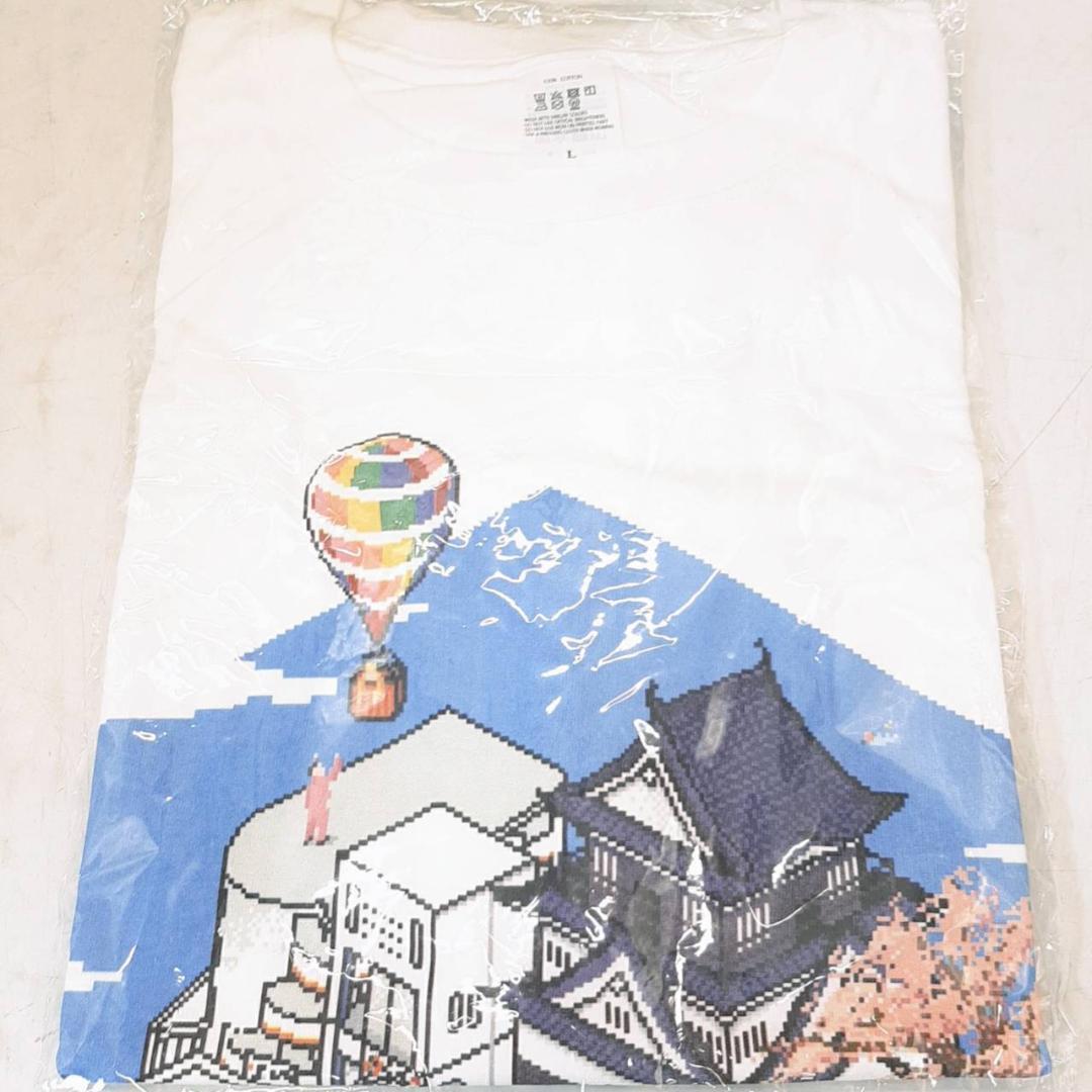 東海オンエア グッズセット