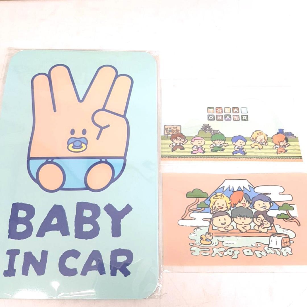東海オンエア グッズセット