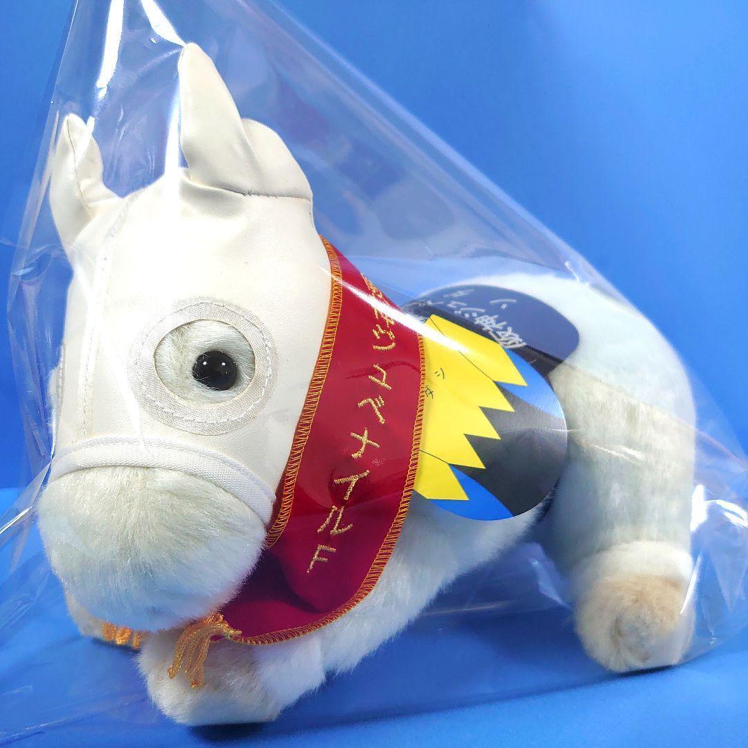 【新品】ソダシ競馬ぬいぐるみウマ娘アイドルホース馬AVANTI阪神ジュベナイルF