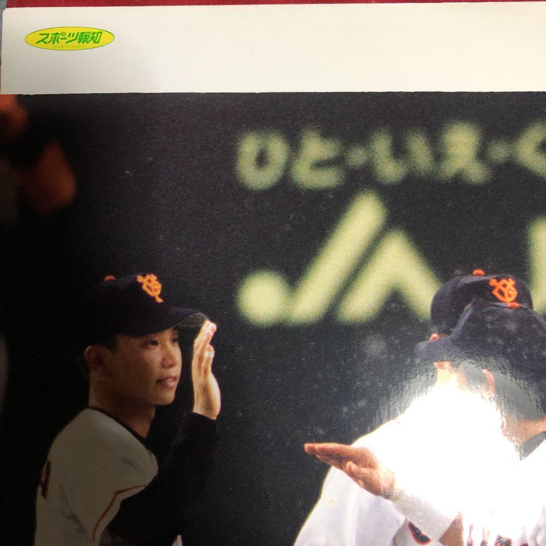 プロ野球 木製大型パネル