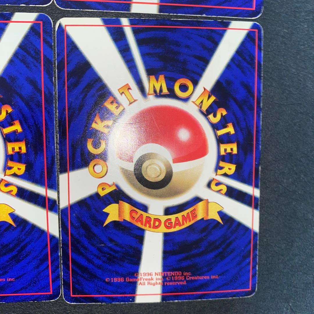 ポケモンカード　旧裏　拡張シート　4枚まとめ売り④
