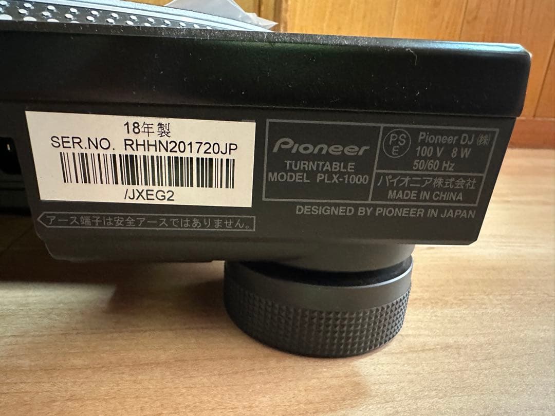 【美品 2018年製】Pioneer PLX-1000 ターンテーブル