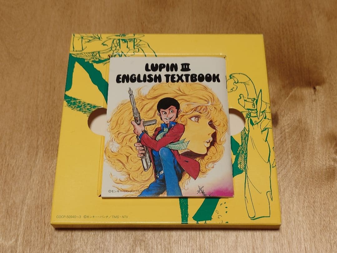 PUNCH THE MONKEY!BOX【帯付き】