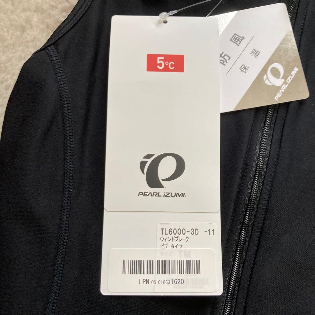 ☆新品未使用品☆PEARL IZUMI ウインドブレーク　TL6000-3D M