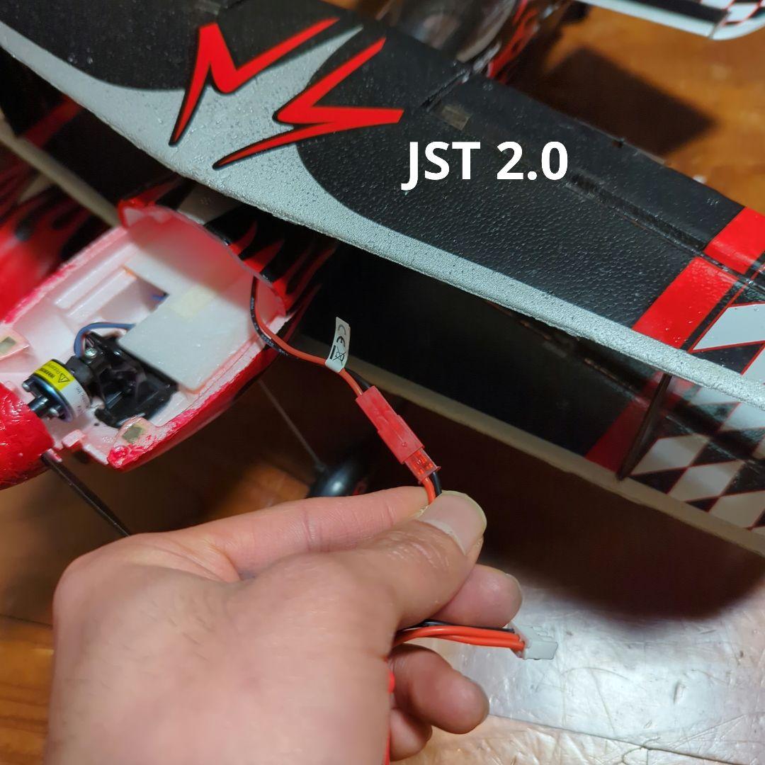 H*Y様 RC飛行機 UMX P3 REVOLUTION 機体のみ