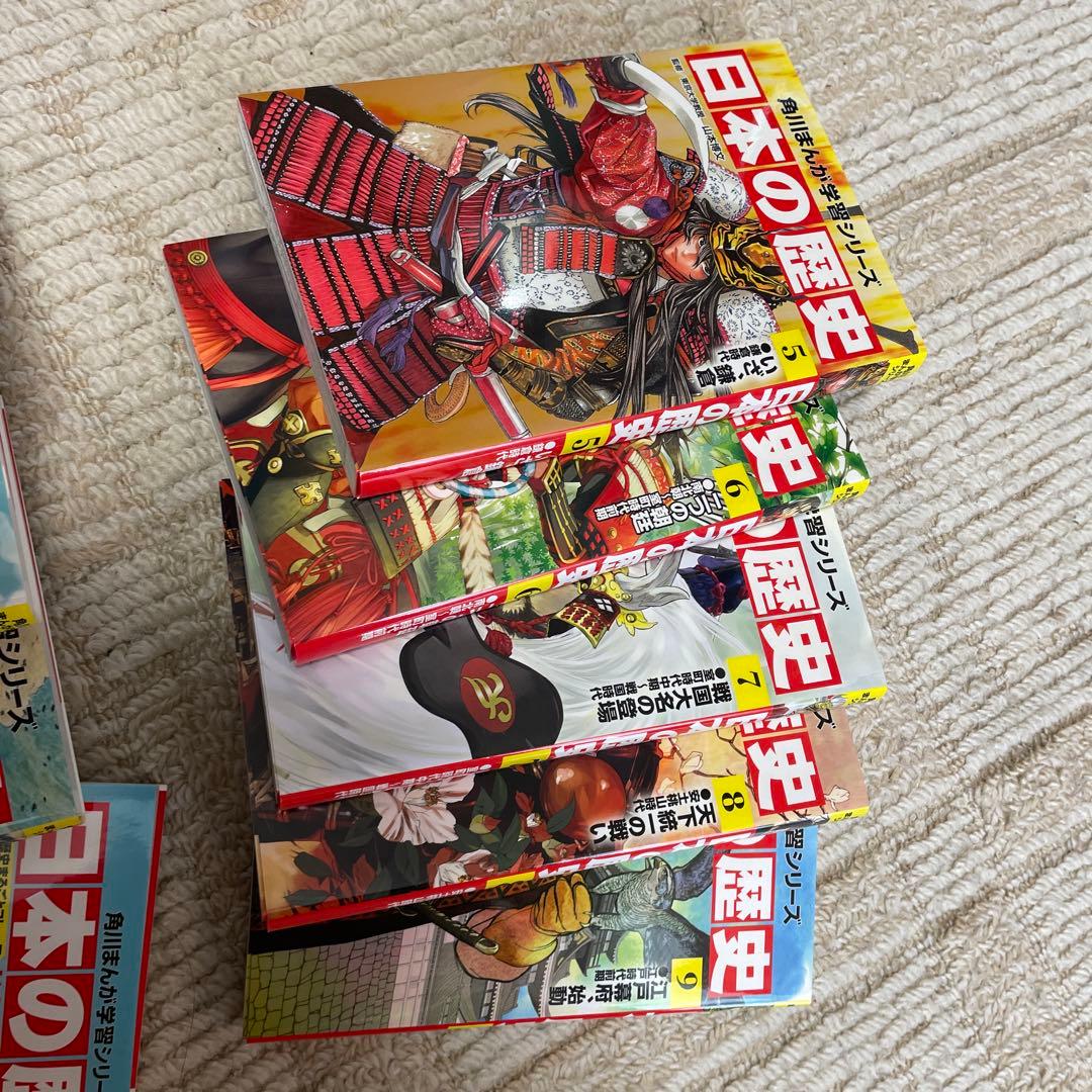 日本の歴史、角川、漫画、学習シリーズ、15巻+別巻