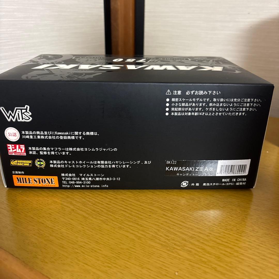 KAWASAKI Z2 A改