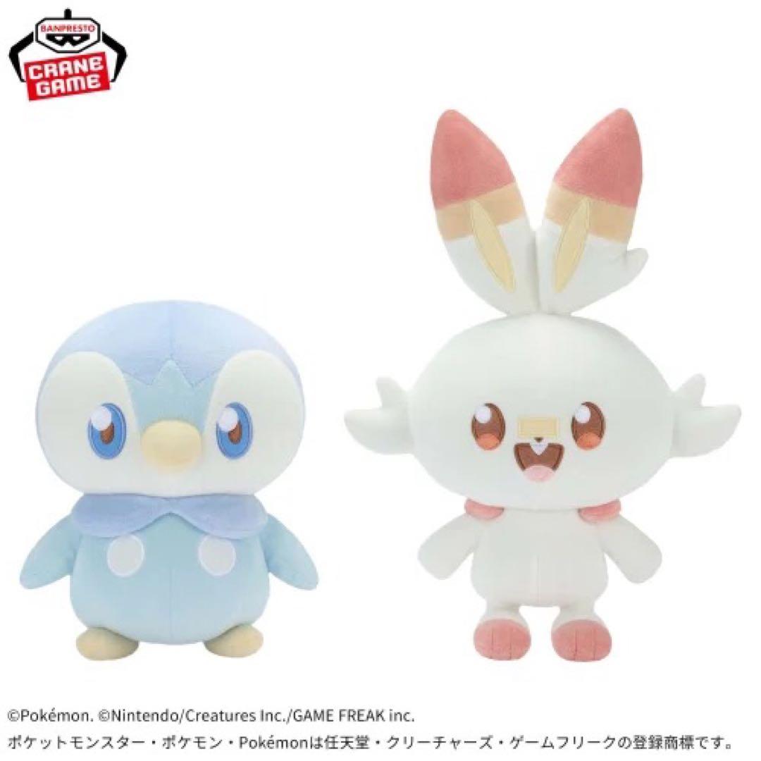 ポケピース　もふぐっとぬいぐるみ　7点セット