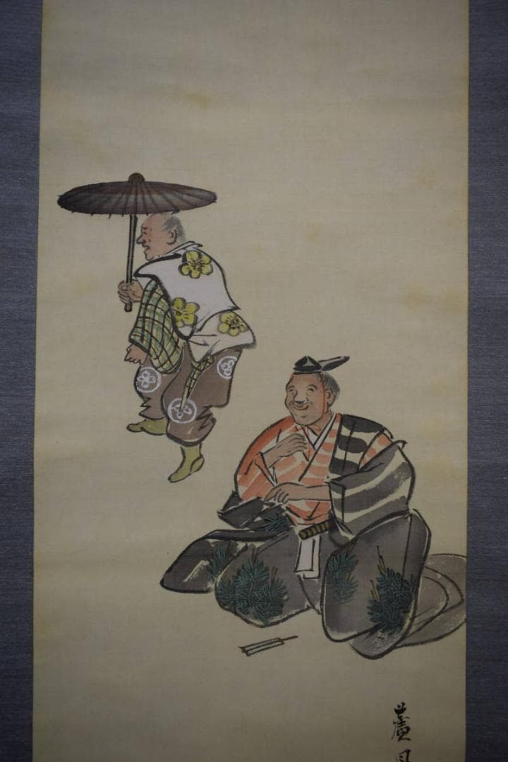 真作/蘆風/人物/末廣之図/中山寿山の桐識箱付/布袋屋掛軸HJ-227