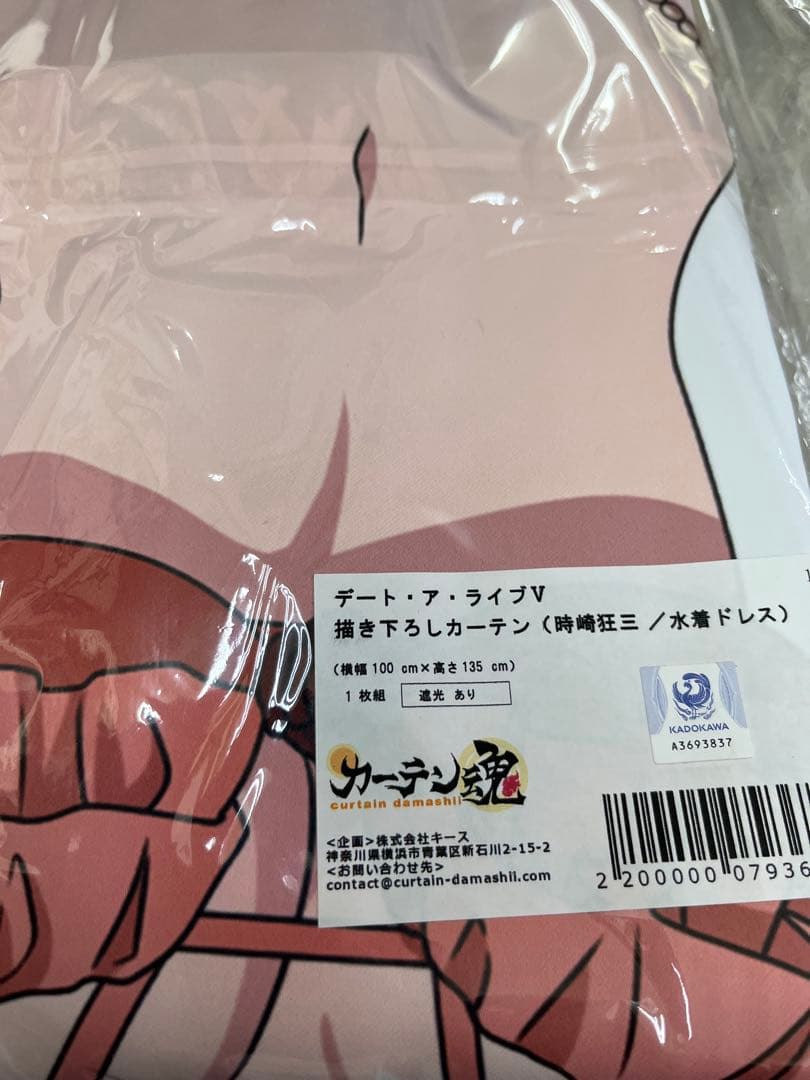 カーテン魂　 デート・ア・ライブⅤ 描き下ろしカーテン　時崎狂三 ／水着ドレス
