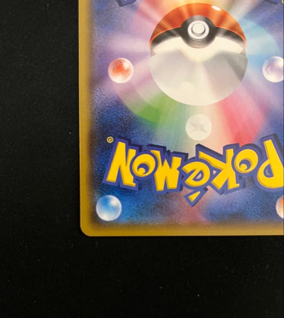 ポケモンカードゲーム　ピカチュウ　セブンイレブン　プロモ