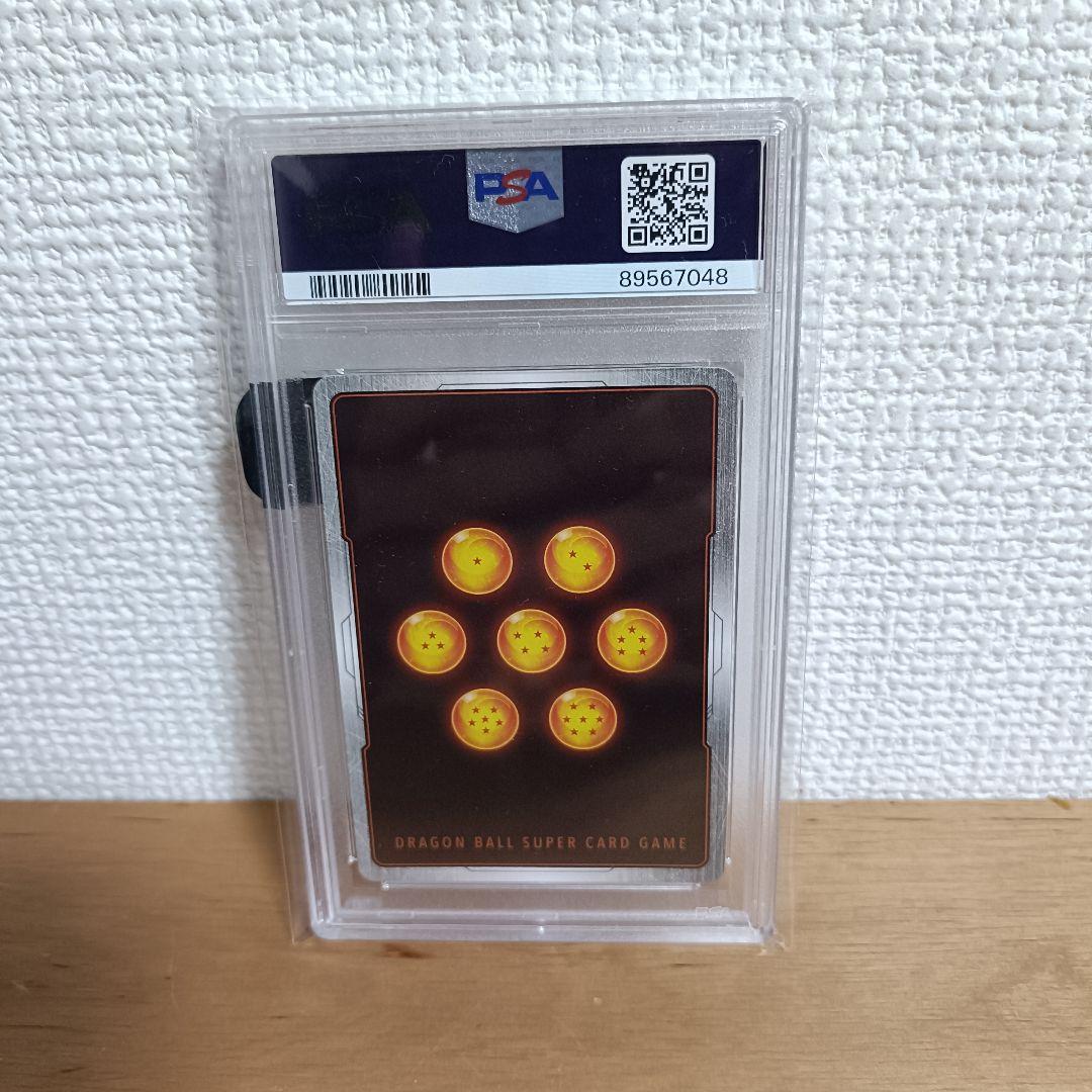 【PSA10】孫悟空　SCR FB01-139　【シークレットパラレル】
