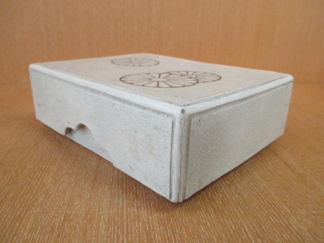 陶器製箱　菊の御紋　印銘あり　123