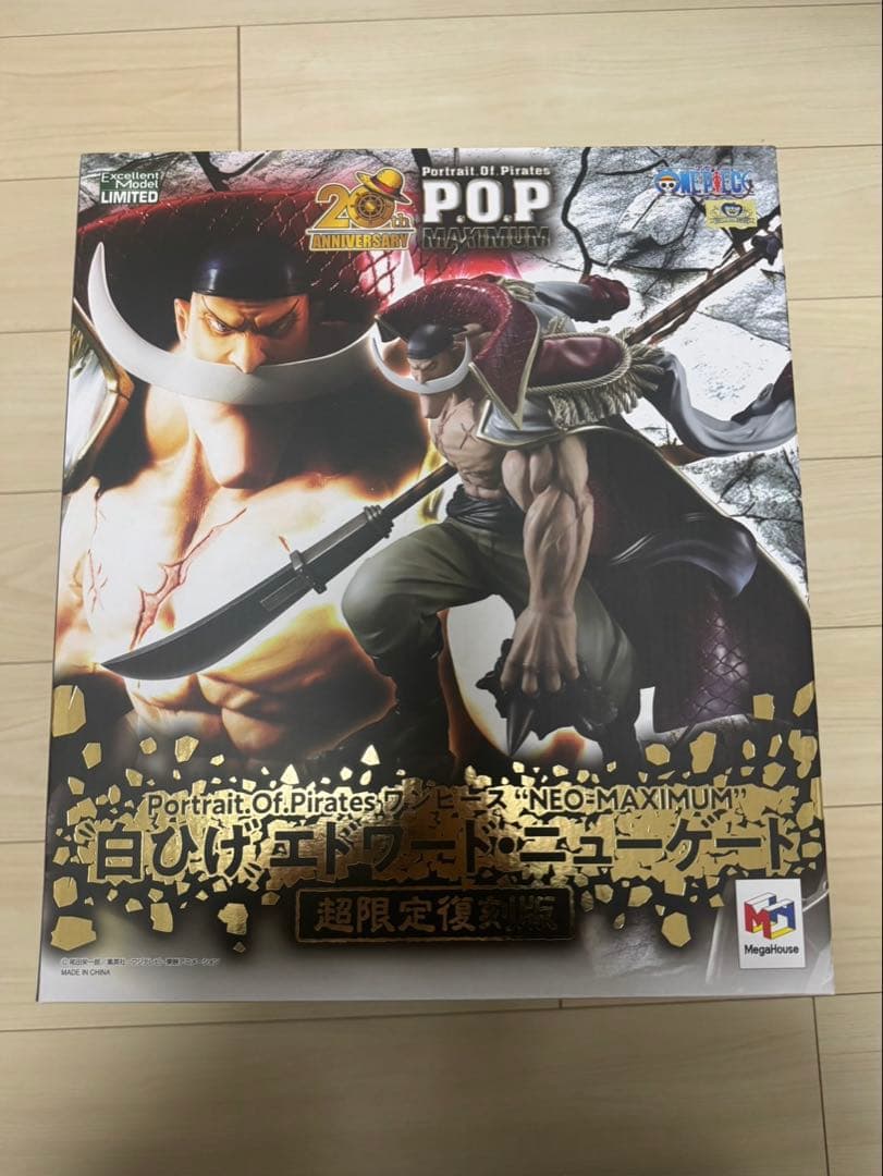 POP“NEO-MAXIMUM” 白ひげ【超限定復刻版】