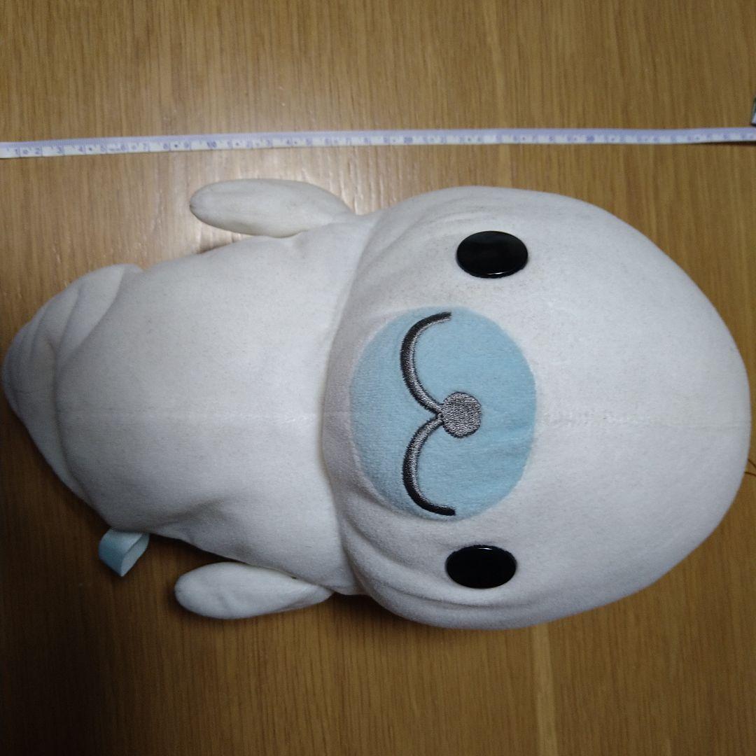 まめゴマ　ぬいぐるみ　３０センチ程　希少　おすわり？