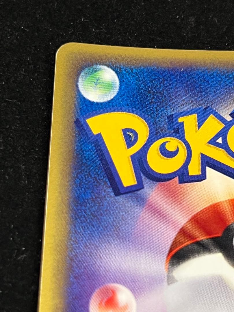【超美品〇】ポケカ　Pokéca eカード　ハガネール　大玉ホロ　十字ホロ
