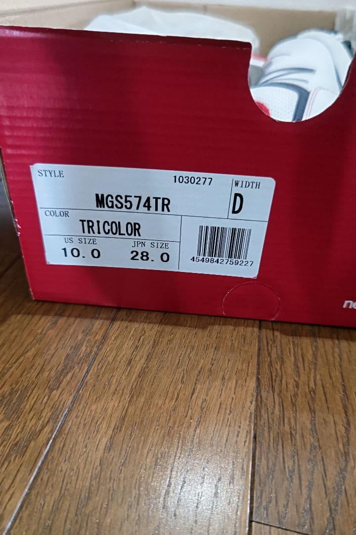 new balance574 ゴルフシューズ 28cm【新品未使用】