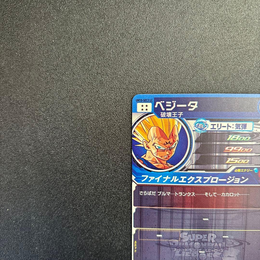 um12-sec lc um10-sec3 lc bm3-sec2 lc まとめ