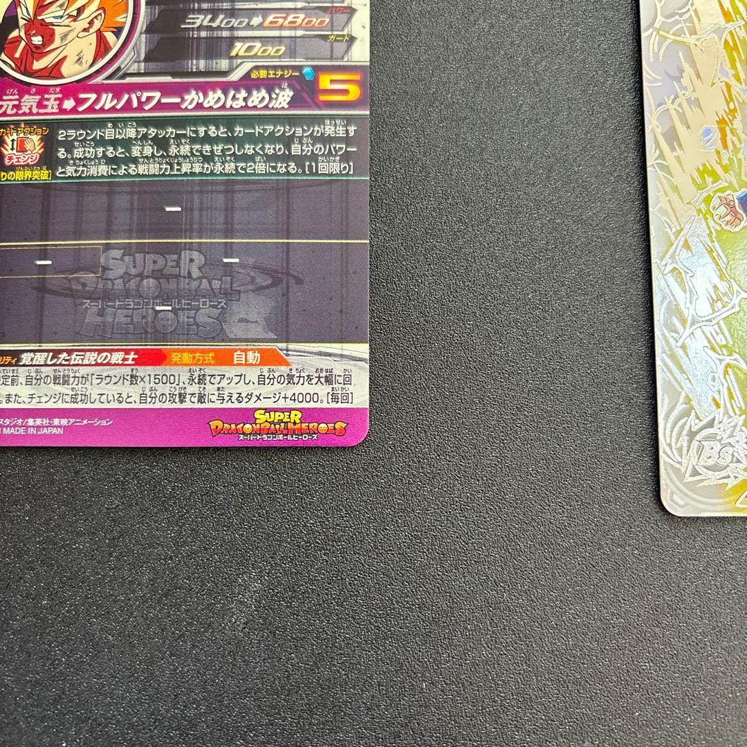 um12-sec lc um10-sec3 lc bm3-sec2 lc まとめ