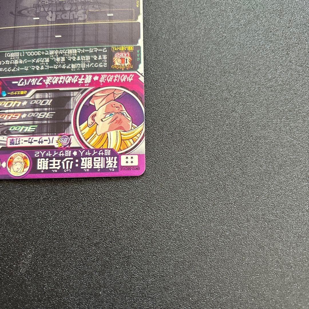 um12-sec lc um10-sec3 lc bm3-sec2 lc まとめ