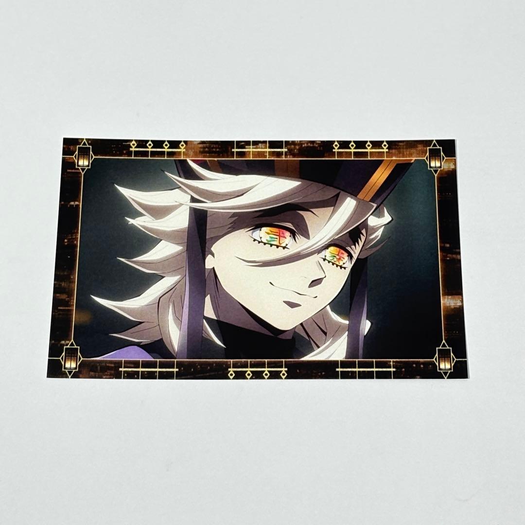 劇場版『鬼滅の刃』無限城編　【童磨】劇場半券キャンペーン　ポストカード 10枚！