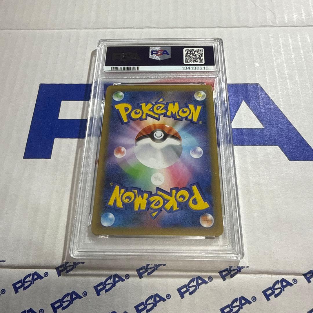 PSA10 ひかるコイキング　25TH プロモ　ポケモンカードゲーム　最安値‼️