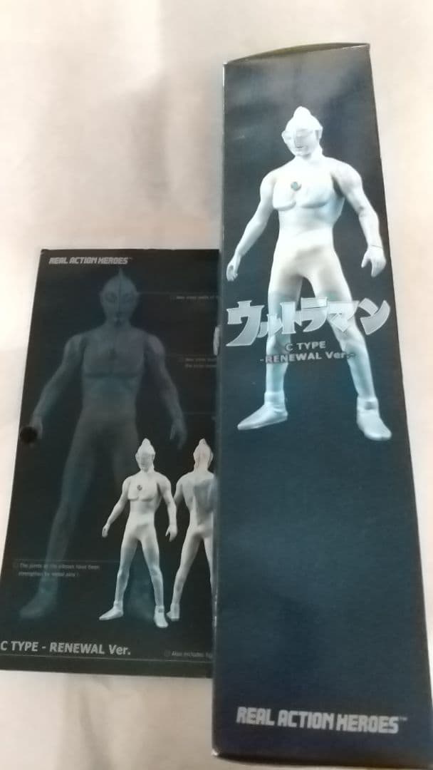ウルトラマンCTYPE 1/6フィギュア