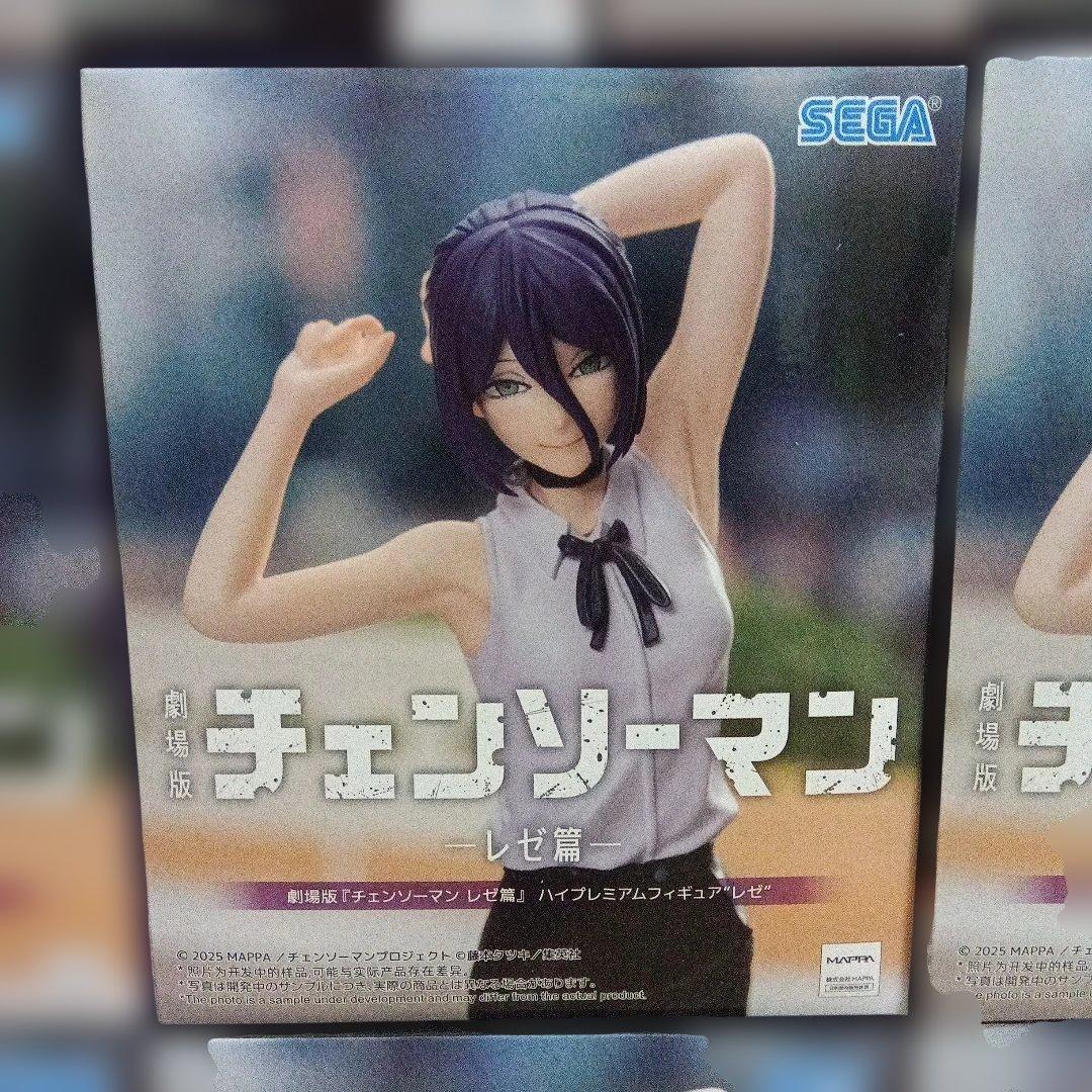 レゼ　チェンソーマン　劇場版　チェンソーマン　レゼ篇　　8点セット