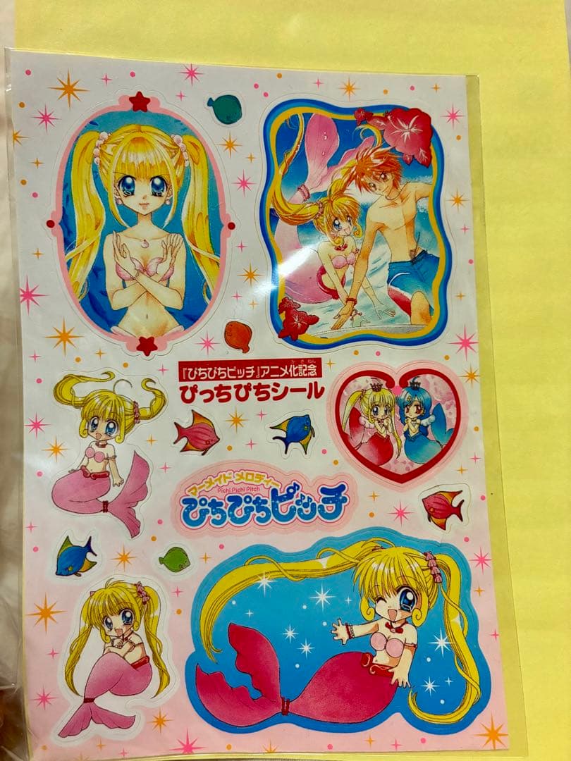 ぴちぴちピッチ 花森ぴんく なかよし 切り抜き集