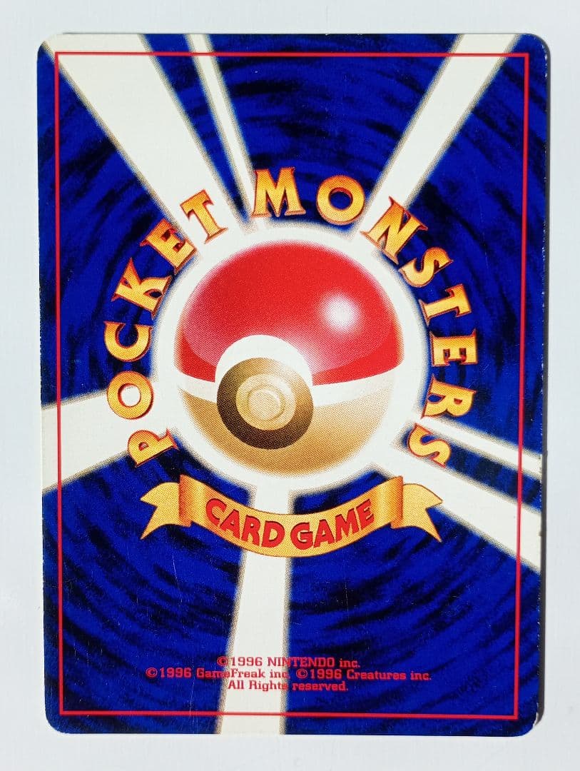 ヒ*ト様 ポケモンカード 旧裏 わるいエーフィ