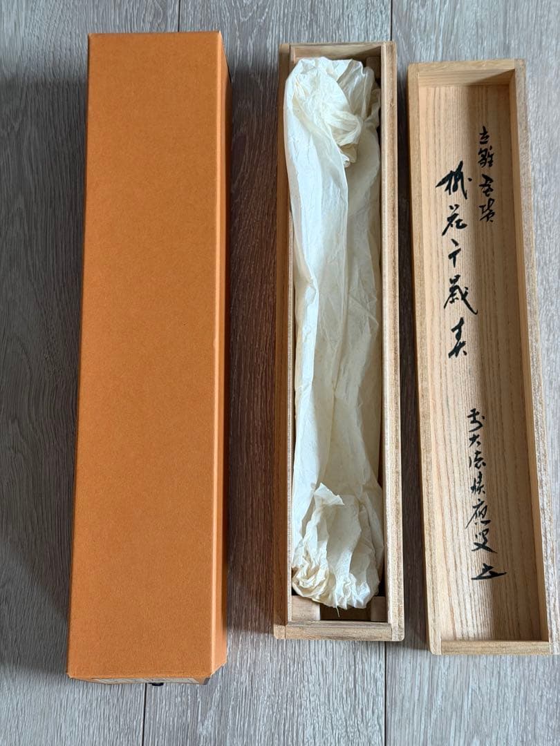 掛け軸 福本積応作 立雛画賛「桃花千歳春」 共箱有り　縁起物 ひな祭り