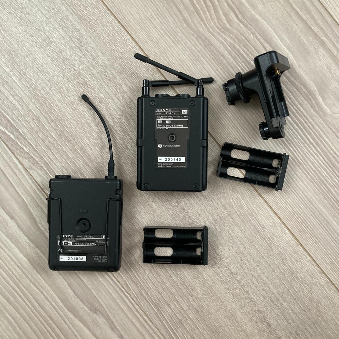 Sony URX-P03 UTX-B03 ワイヤレスシステム SMAD-P3