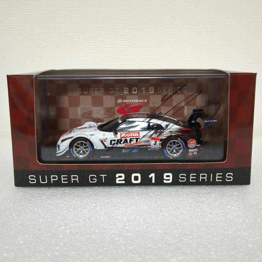【サイン入】クラフトスポーツ モチュールGT-R 2019 MOTUL エブロ