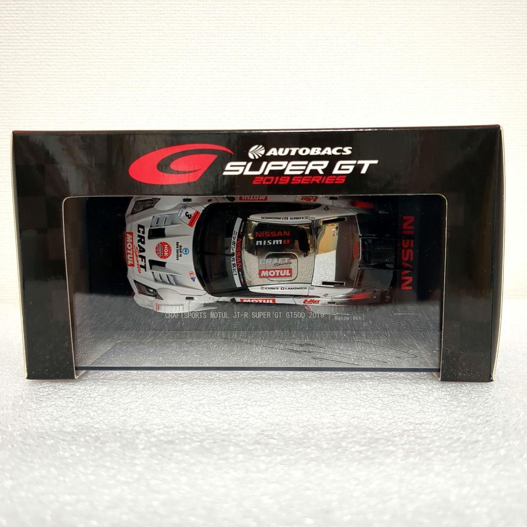 【サイン入】クラフトスポーツ モチュールGT-R 2019 MOTUL エブロ