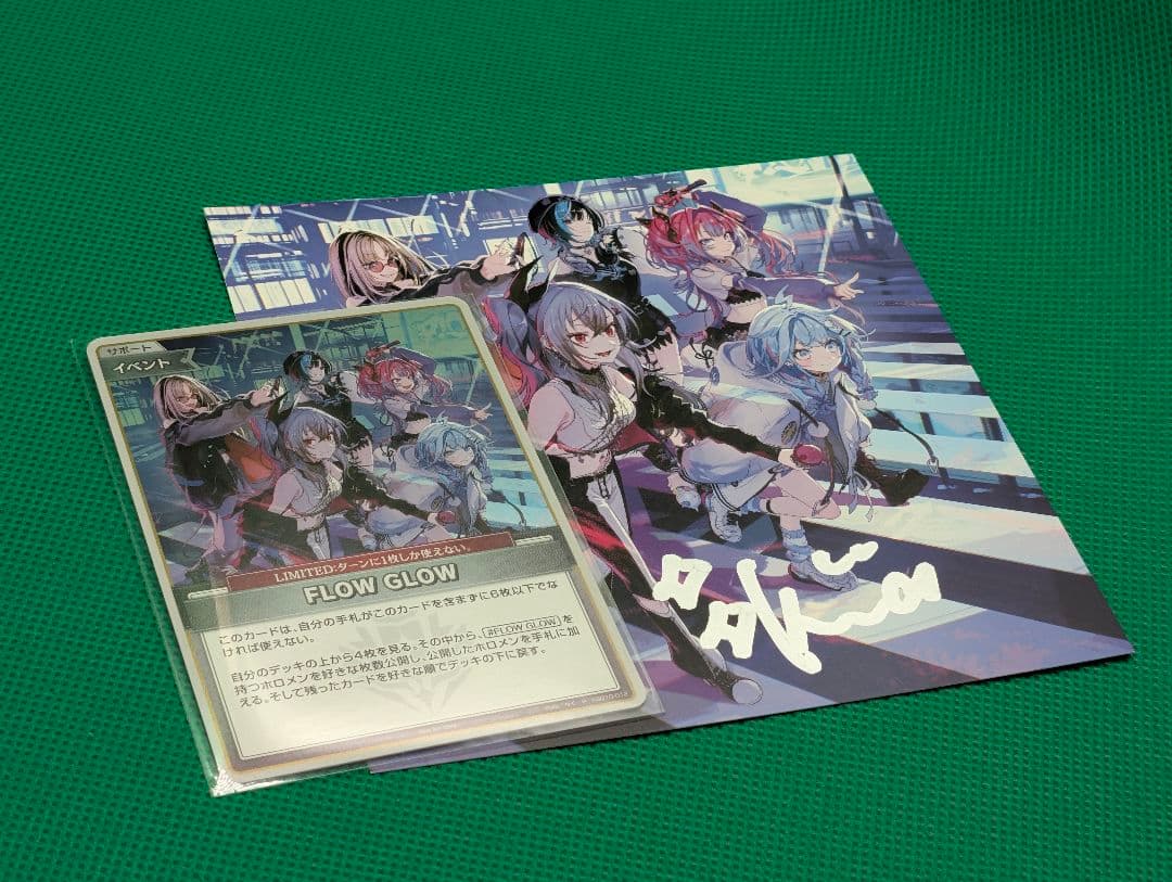 FLOW GLOW 1st アルバム数量限定盤 綺々羅々ヴィヴィ 直筆サイン入