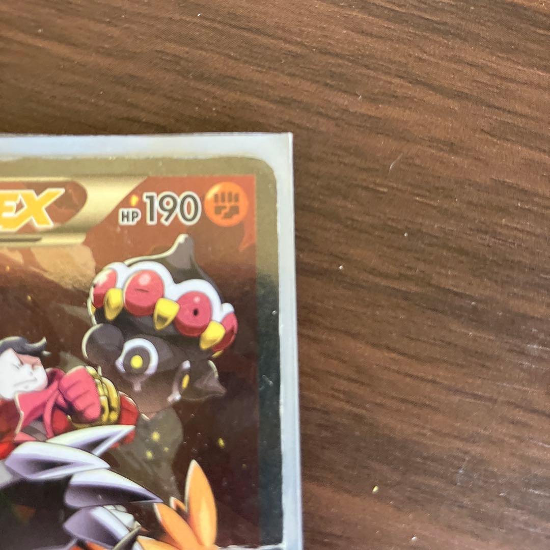 グラードンEX (マグマ団)十字にバキバキに折れてます