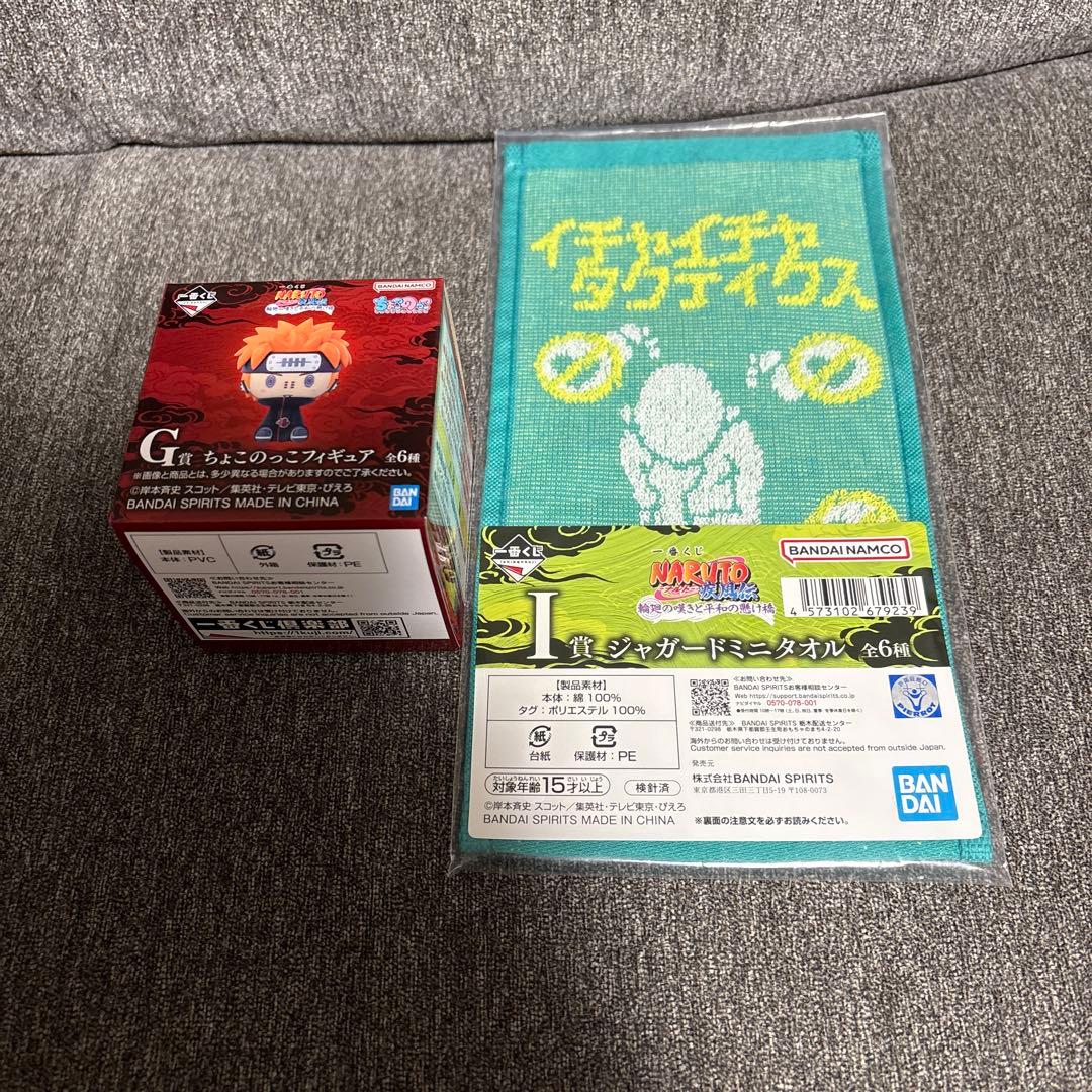 ナルト　一番くじ　E賞 自来也 仙人モード フィギュア　おまけ付き