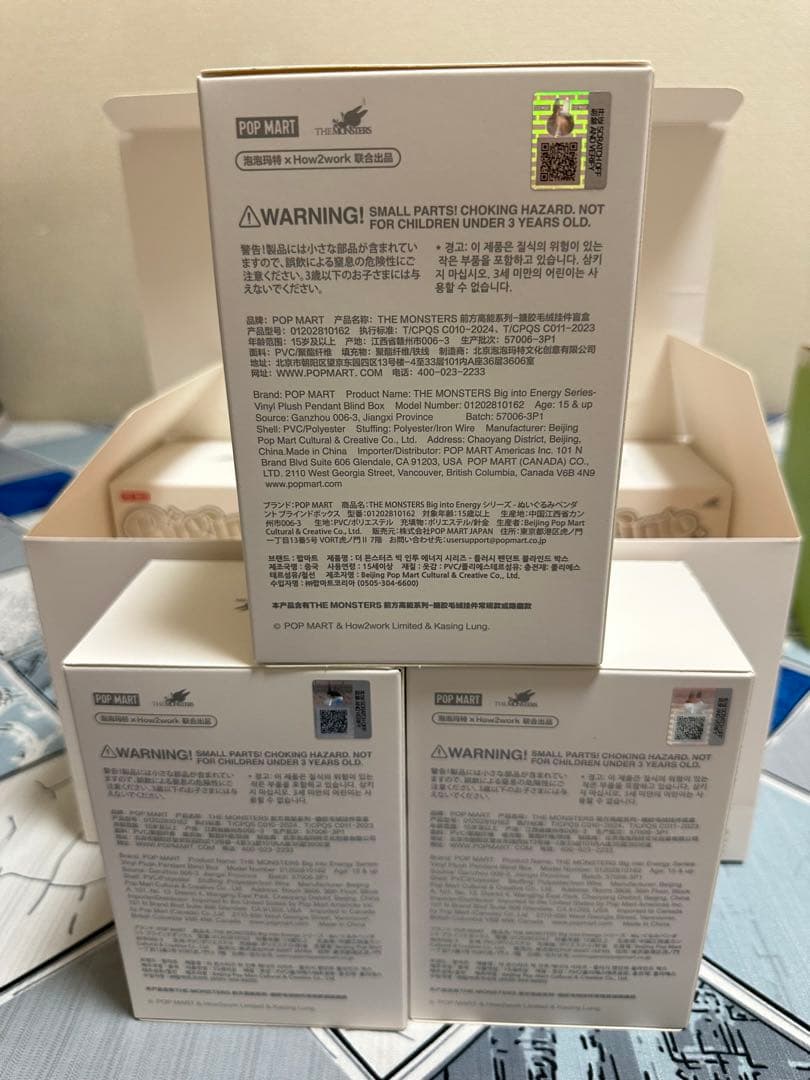 【正規品・未開封】 Labubu Big into Energy 6箱