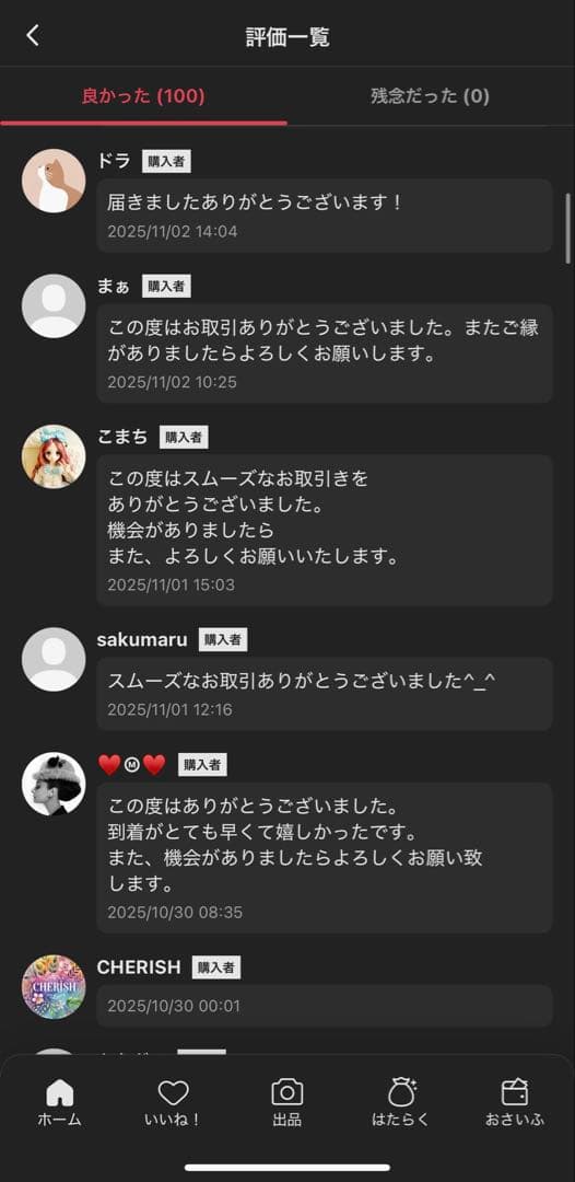 【正規品・未開封】 Labubu Big into Energy 6箱
