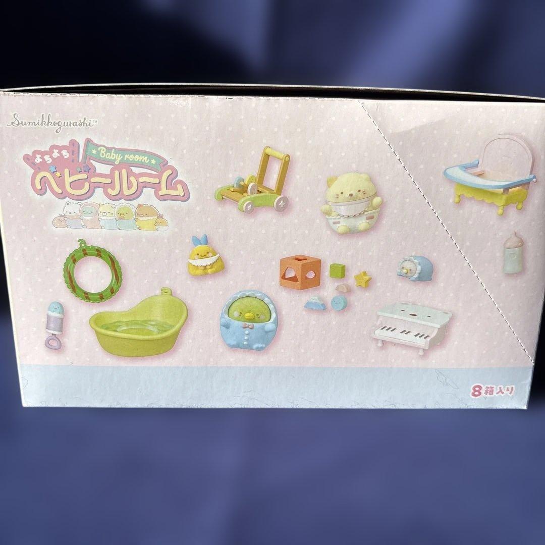 Sa!ya すみっコぐらし よちよちベビールーム 8個入りコンプリート